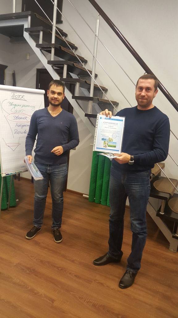 Дилерский семинар 26.10.2016