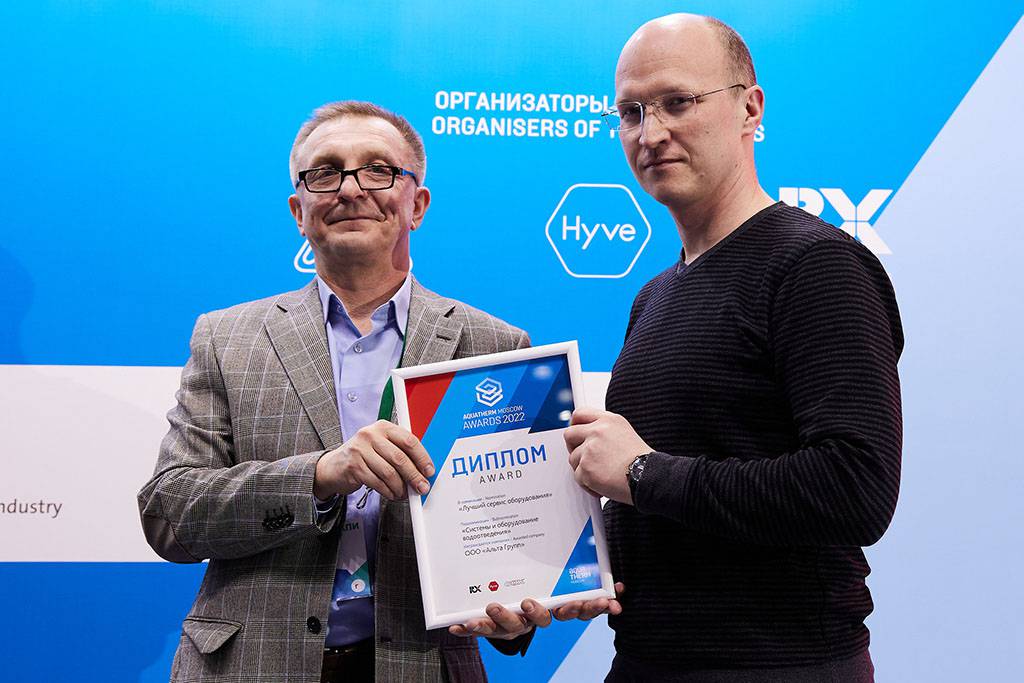 Aquatherm Moscow Awards 2022: победа ALTA GROUP сразу в 2 номинациях!